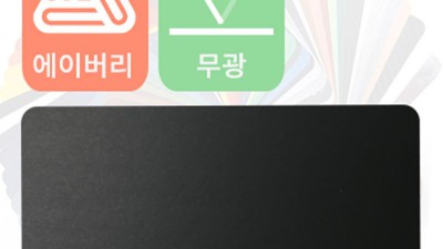 ✨초특가✨ 실내가죽랩핑 솔직 후기! 안 하면 손해😭